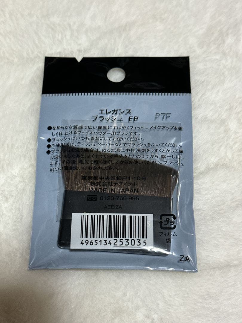 ✨エレガンス豪華フルセット✨ プードル7〜8割＋ブラシ新品＋ルージュ未使用