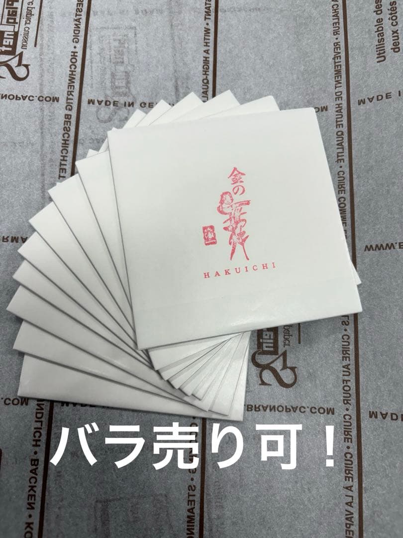 食用金箔　10枚入り×9セット（バラ売り可）