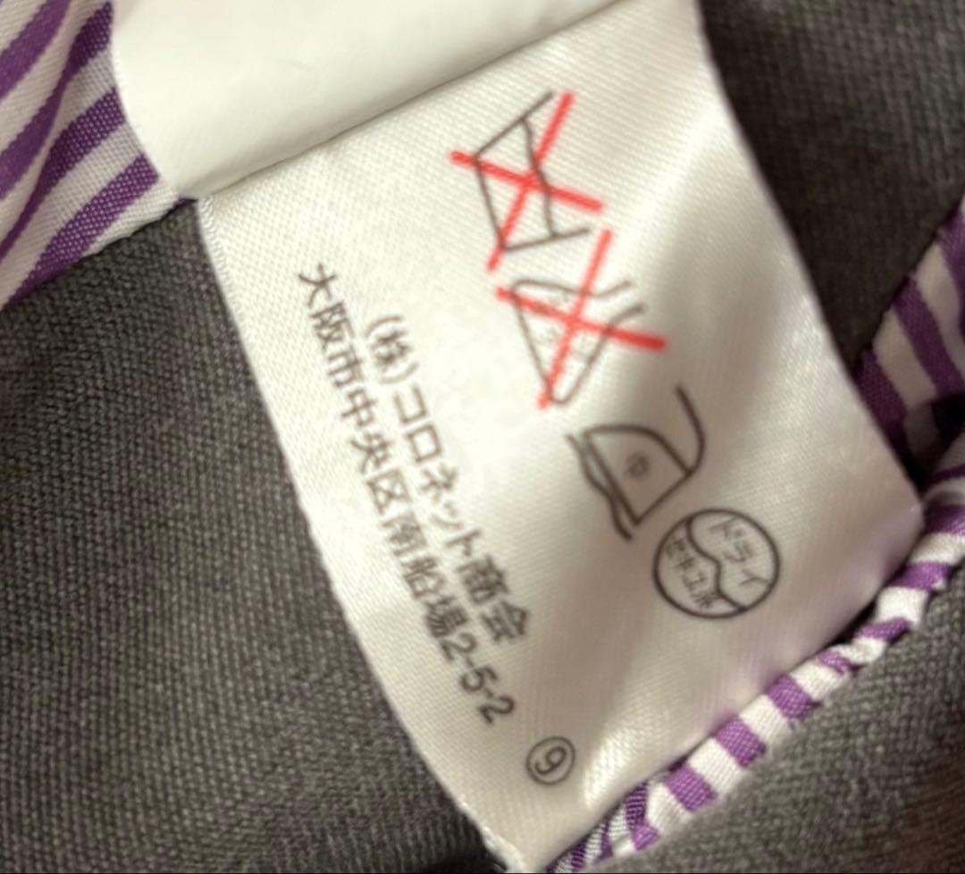 1日10時迄　deadstock ARNYS アルニス ジャケット