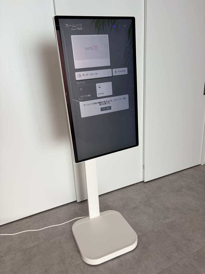 【美品】LG Smart Monitor Swing スタンド付