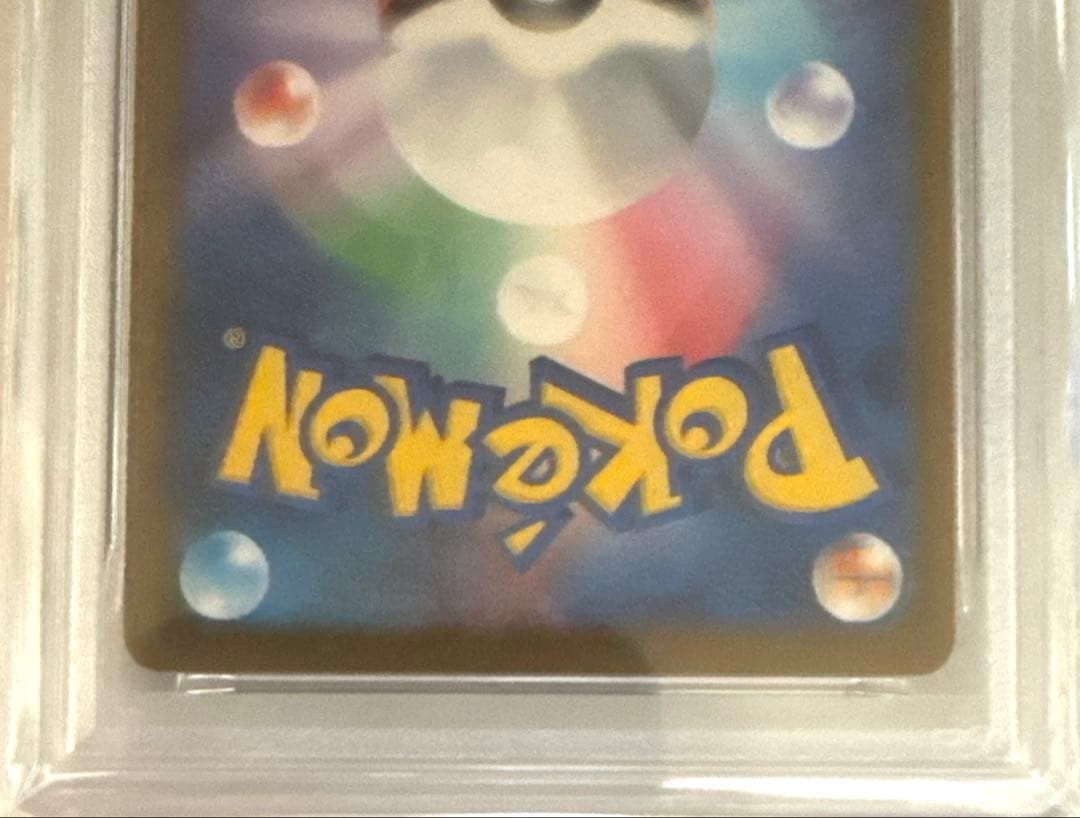 PSA10】ピカチュウ イラストレーションコンテスト 2024 プロモカード