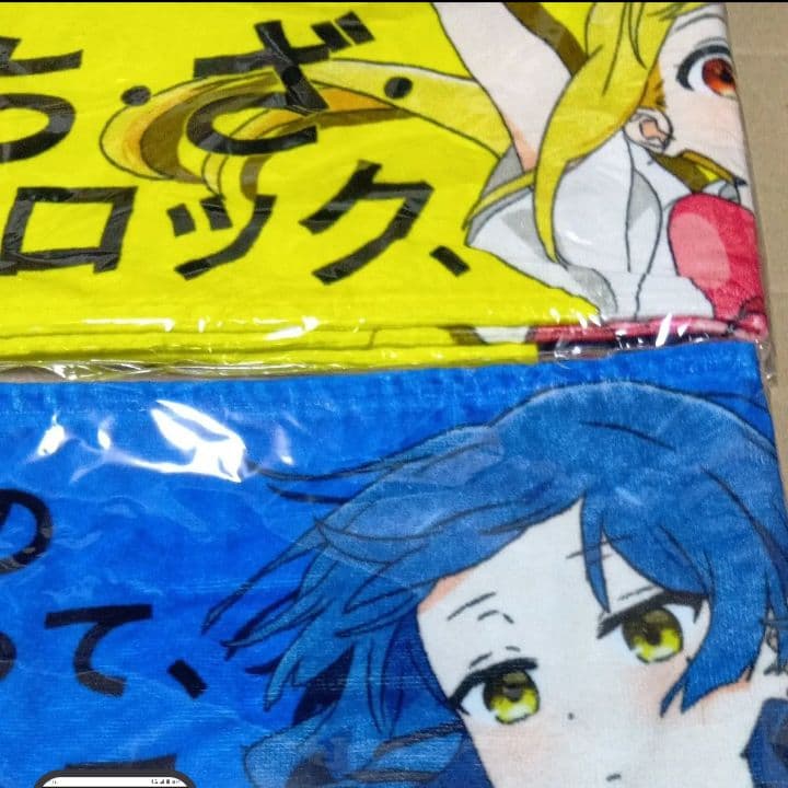 ぼっち・ざ・ろっく!　ぼっち・ざ・ろっく!展　タオルセット