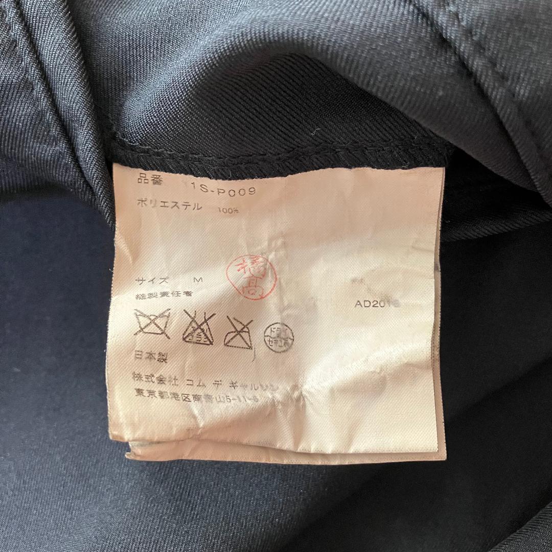 BLACKコムデギャルソン ポリ縮 ジョッパーズ M
