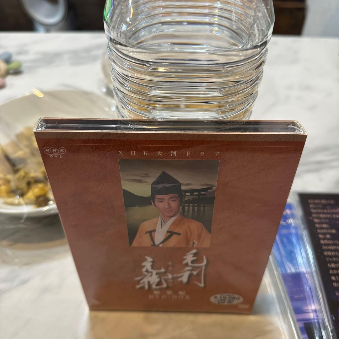 新品DVD / 中村橋之助 / NHK大河ドラマ総集編DVD 毛利元就〈2枚組〉