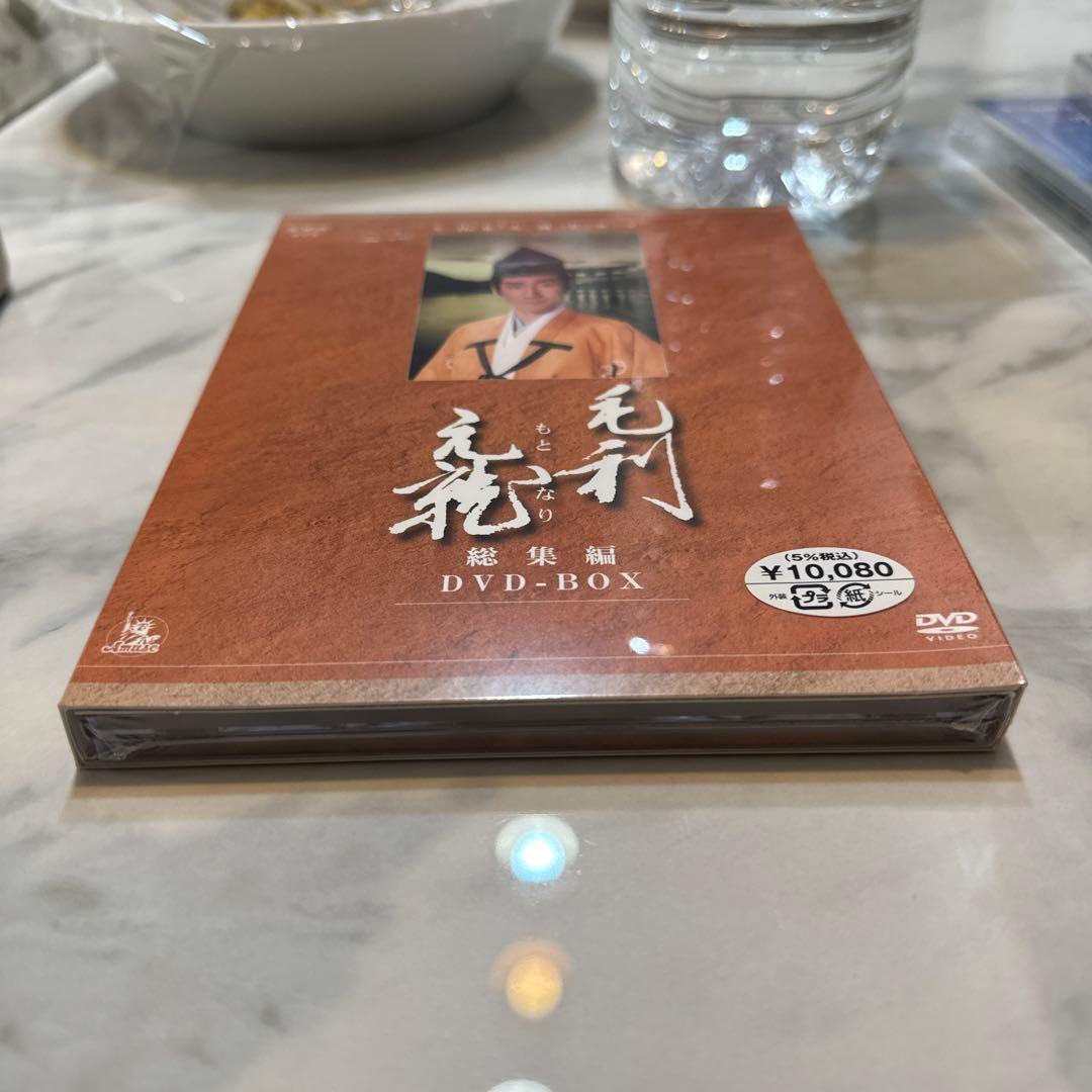 新品DVD / 中村橋之助 / NHK大河ドラマ総集編DVD 毛利元就〈2枚組〉