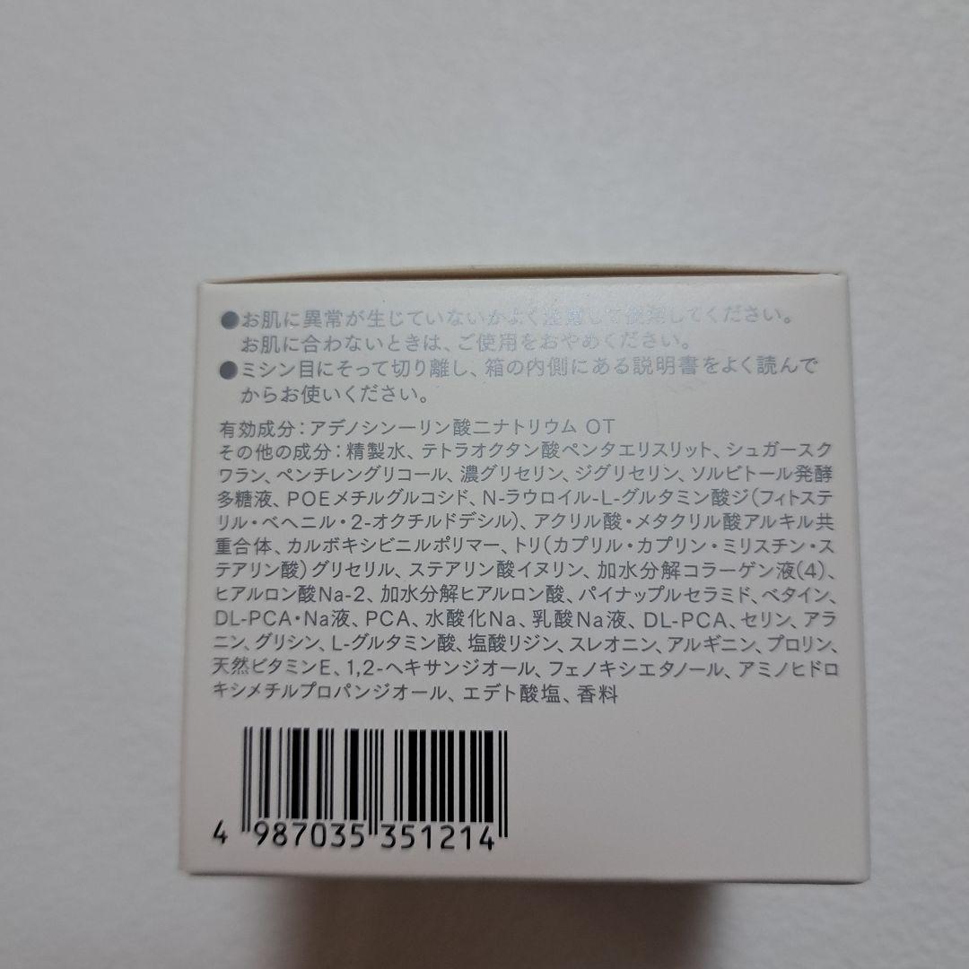 インナーシグナルリジュブネイトワン　50g 3個セット