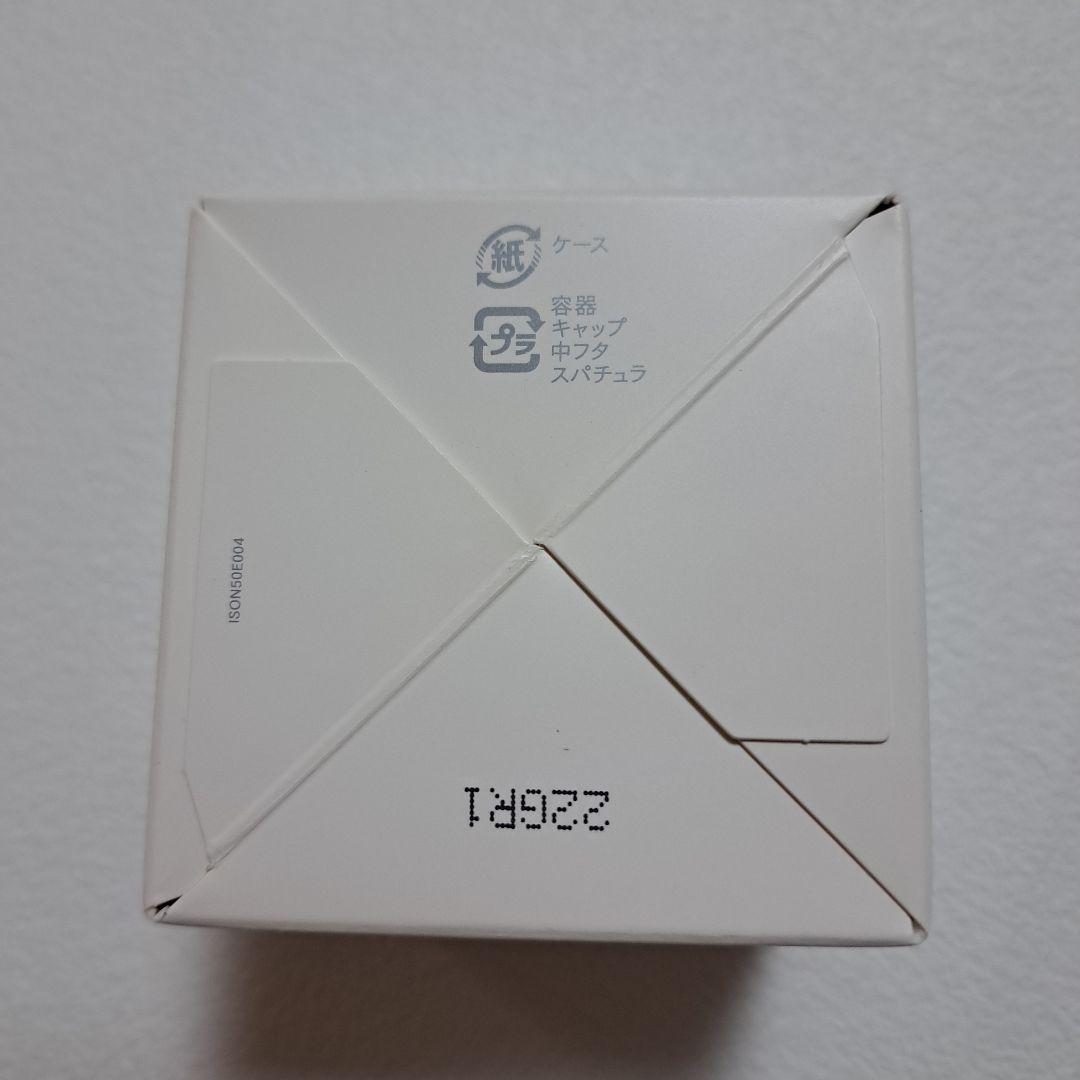 インナーシグナルリジュブネイトワン　50g 3個セット