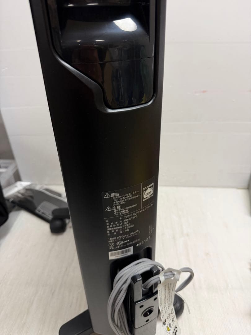 デロンギ MDHU15-PB マルチダイナミックヒーターブラック黒