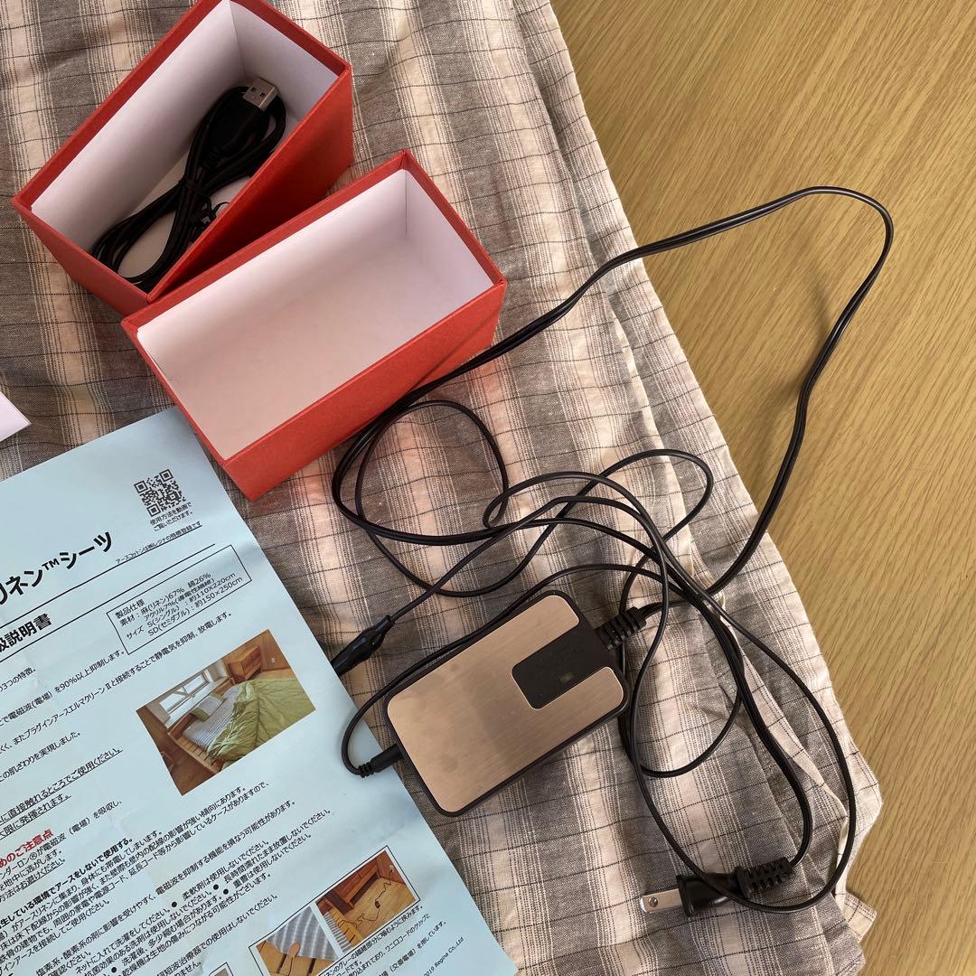 アースリネンシーツとプラグインアース