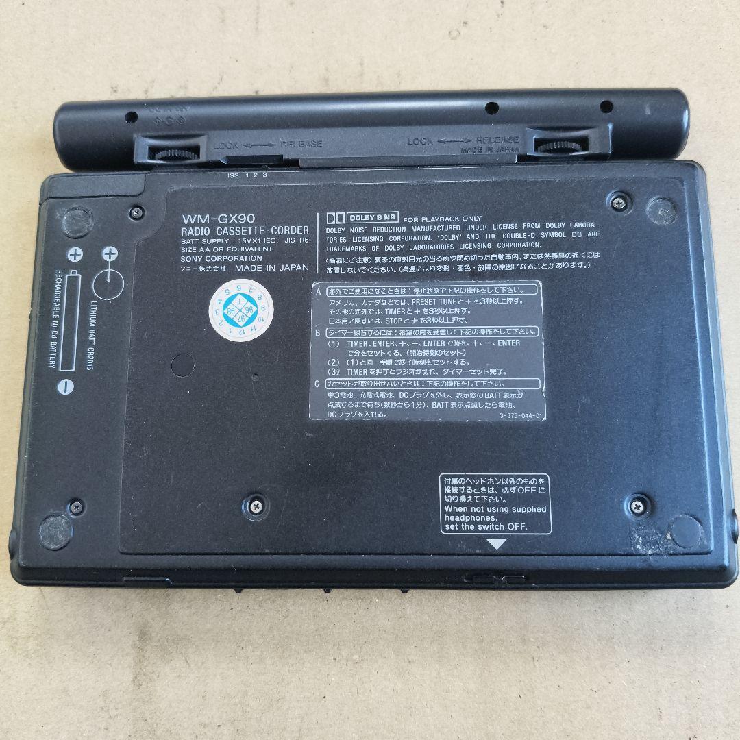 SONY カセットウォークマン　WM-GX90