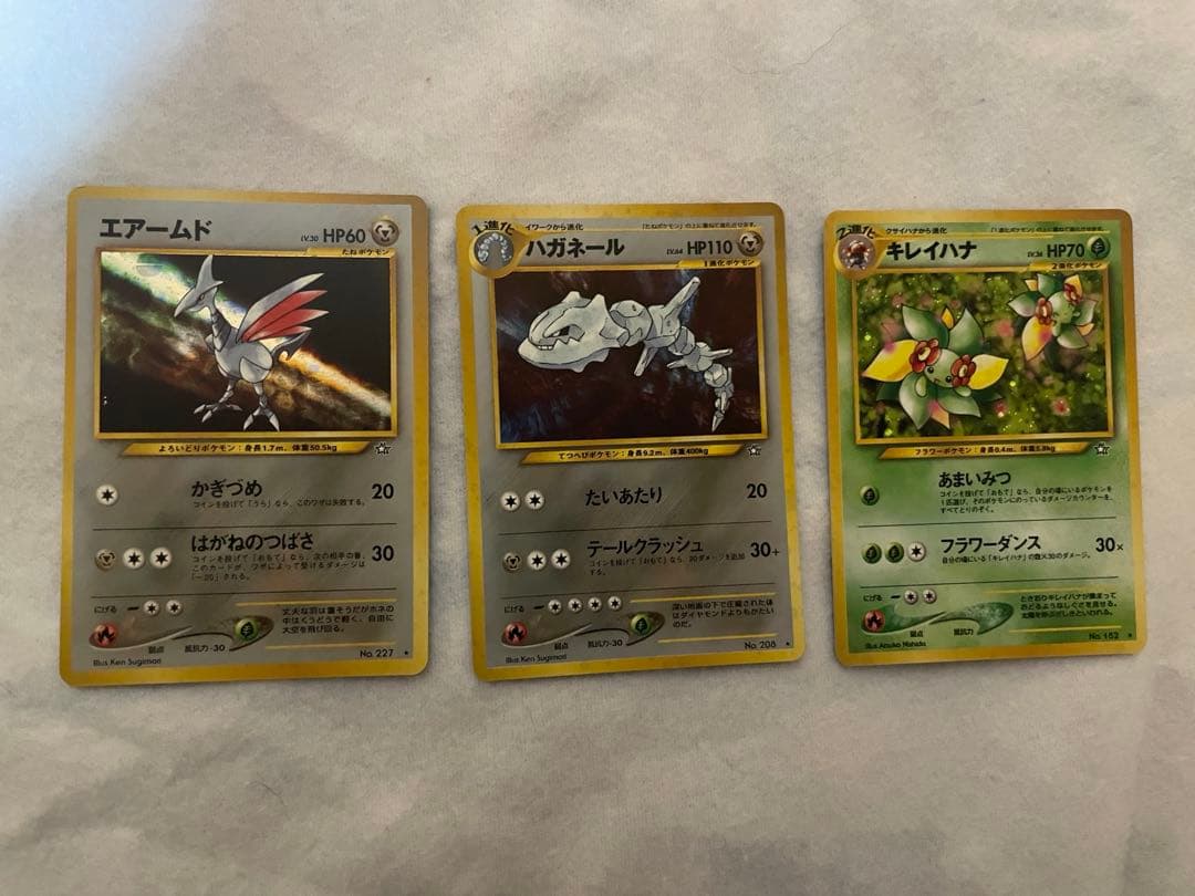 そ*る様 ポケモンカード　旧裏　15枚