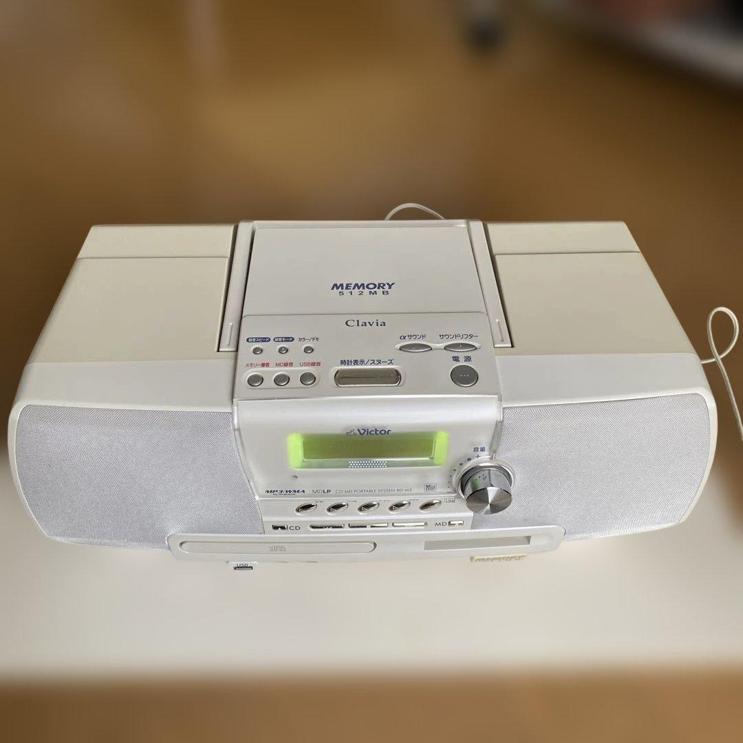 RD-M2 CD・MDポータブルシステム