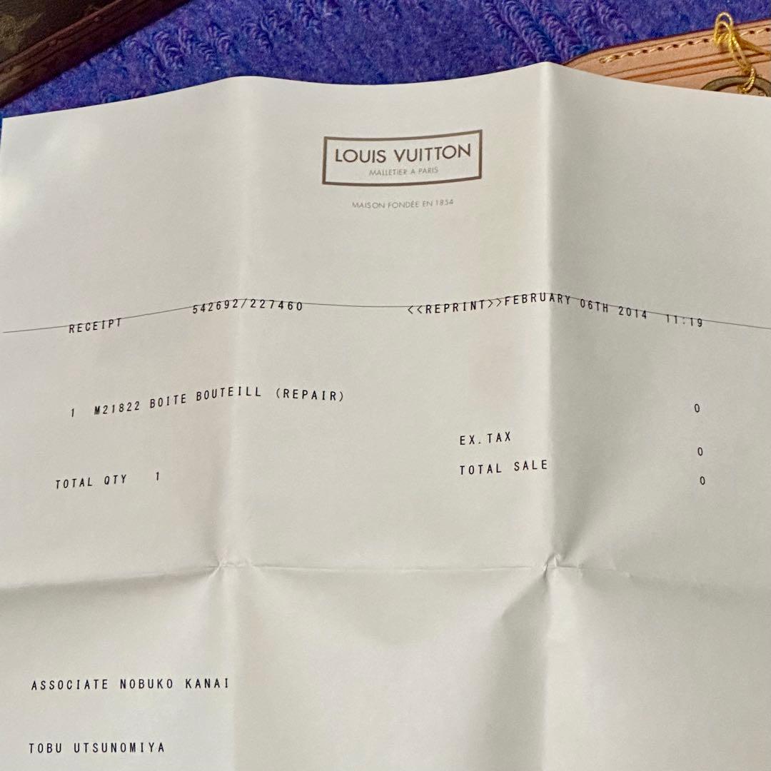 ルイヴィトン Louis Vuitton メイクボックス モノグラム