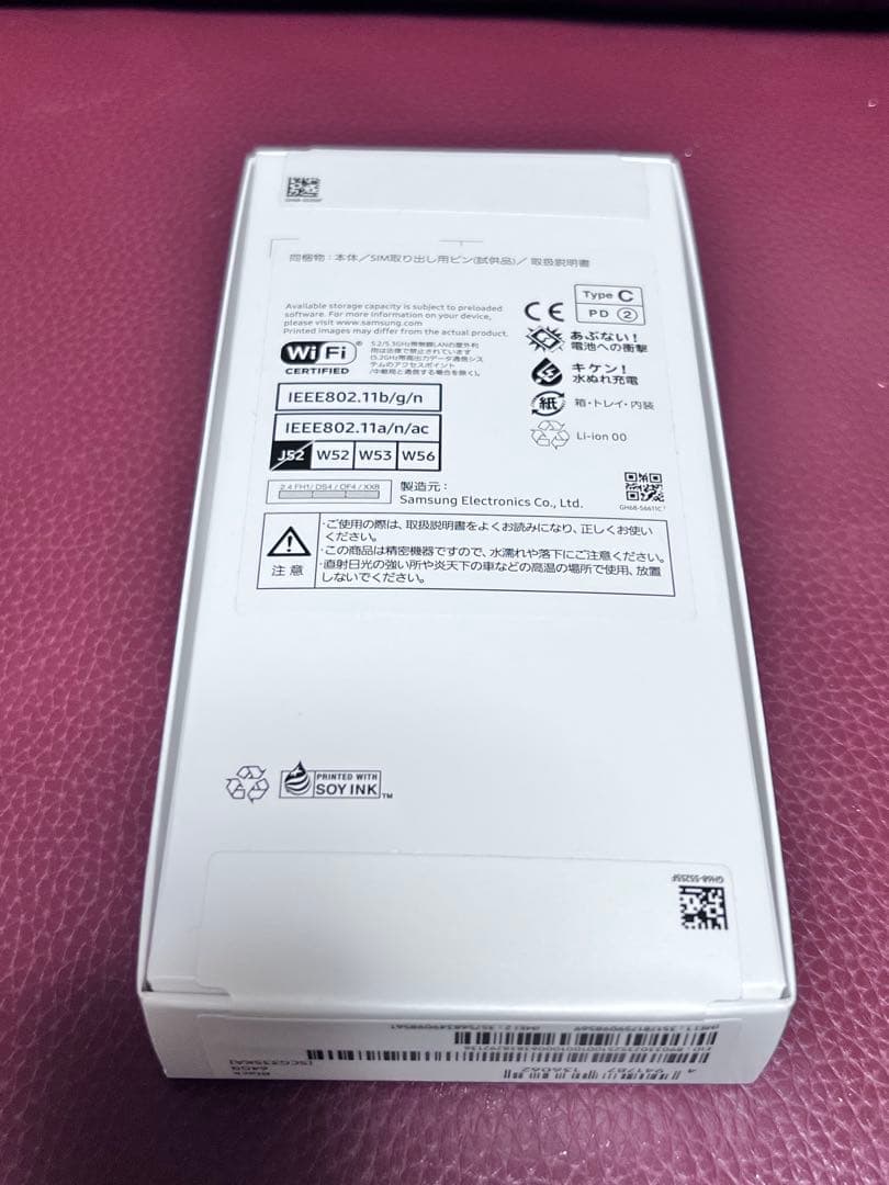 Samsung Galaxy A25 5G 本体 未開封SIMフリー　ブラック