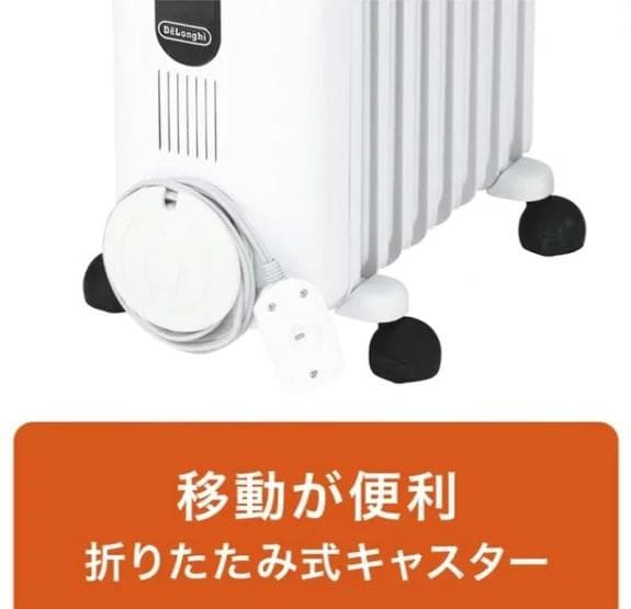 新品★De’Longhi デロンギ オイルヒーター 8畳～10畳 JRE0812