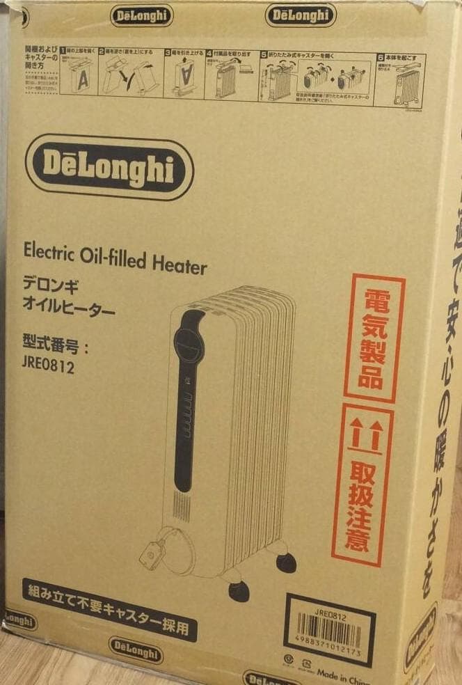 新品★De’Longhi デロンギ オイルヒーター 8畳～10畳 JRE0812