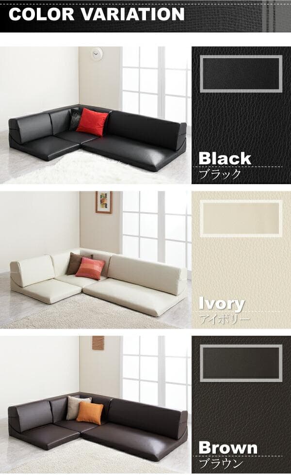 ソファー 3人掛け レザー ローソファ コーナーソファ 【ブラック】