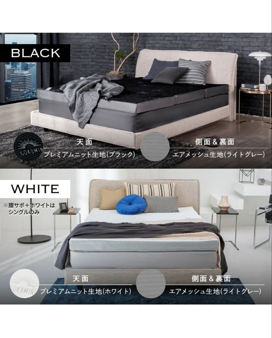 専用です！GOKUMIN 三つ折り　高反発マットレス セミダブル 10cm