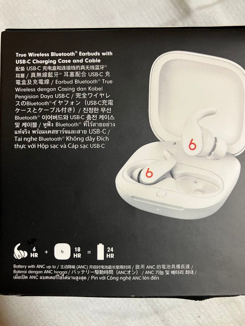 ★Beats fit proワイヤレスイヤホン ホワイト美品★シリコンケース付