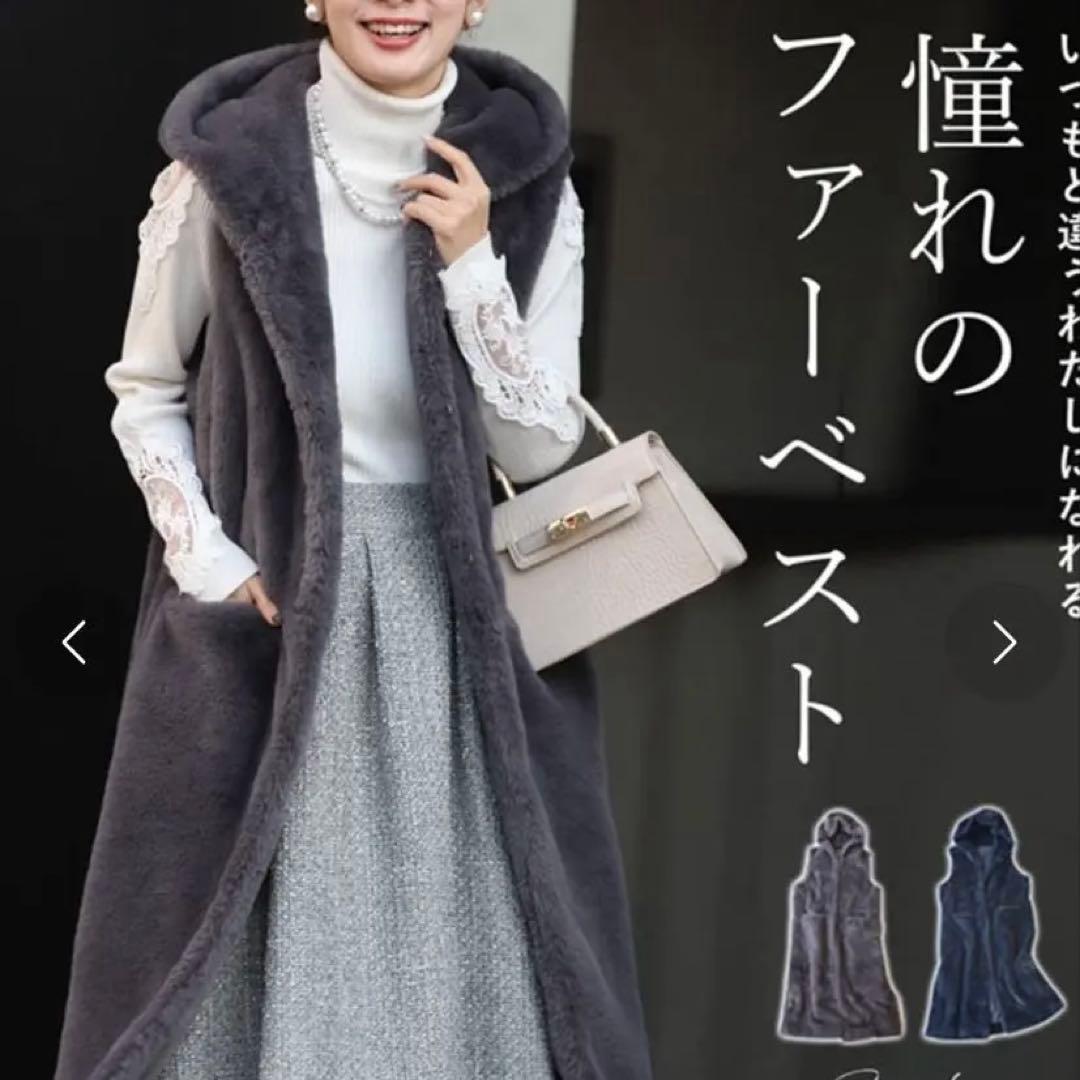 未使用級✨カワイイ CAWAII 憧れの ファーベスト グレー