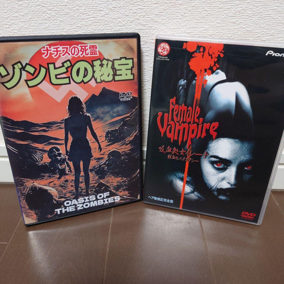 【廃盤希少】ジェス・フランコ 監督作品 　DVD 10本セット