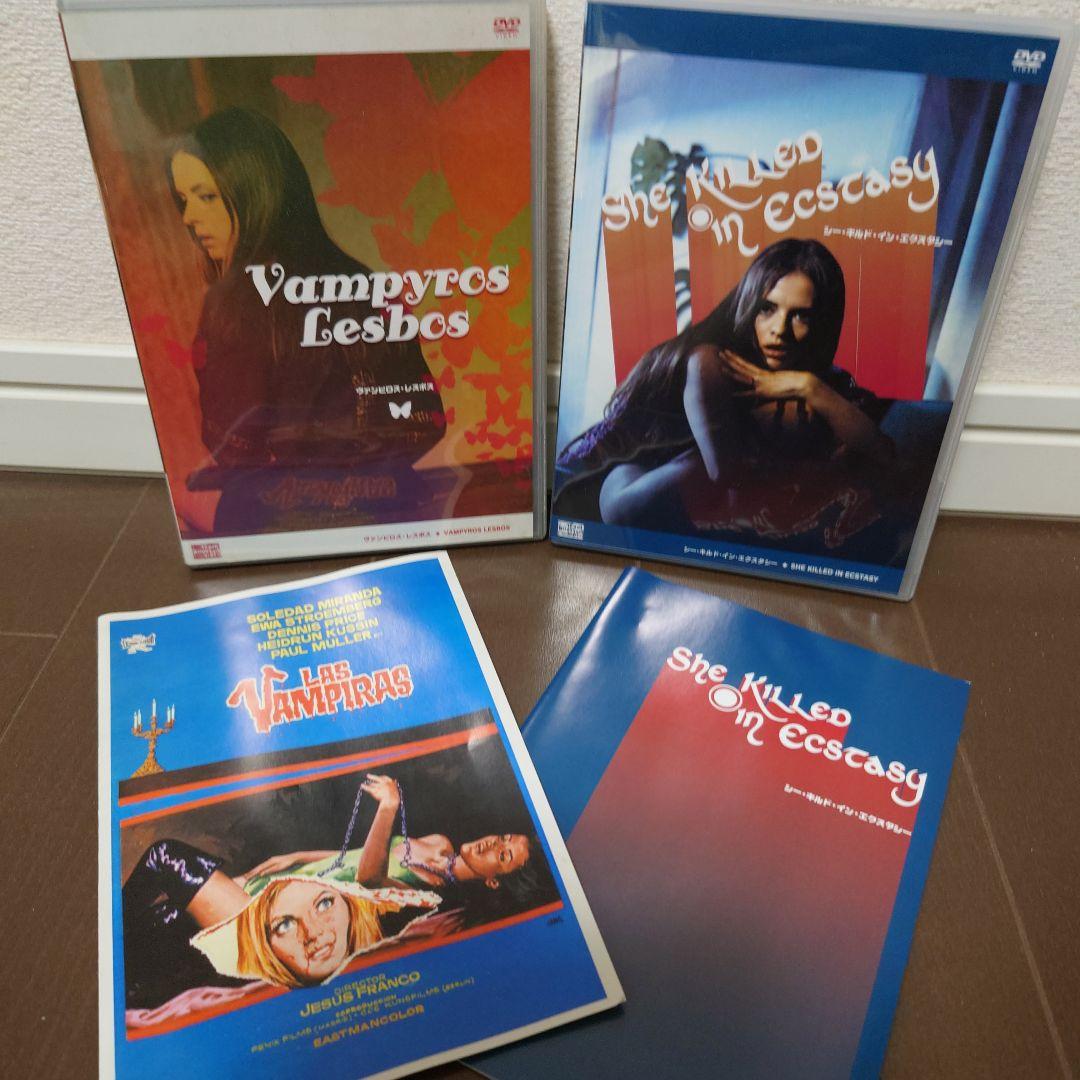 【廃盤希少】ジェス・フランコ 監督作品 　DVD 10本セット