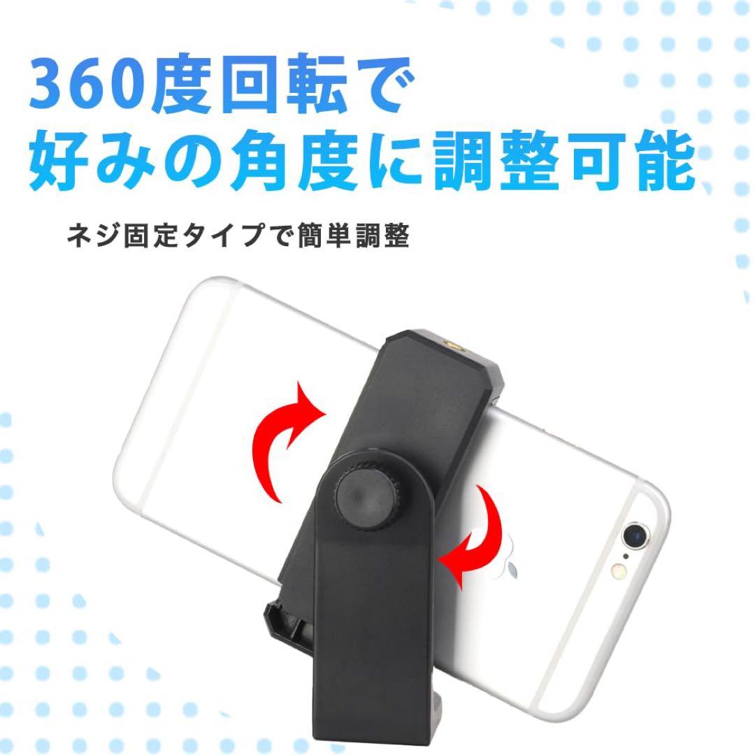 ꕤ︎︎ ELECSIL スマホホルダー 三脚 iPhone マウント 自撮り