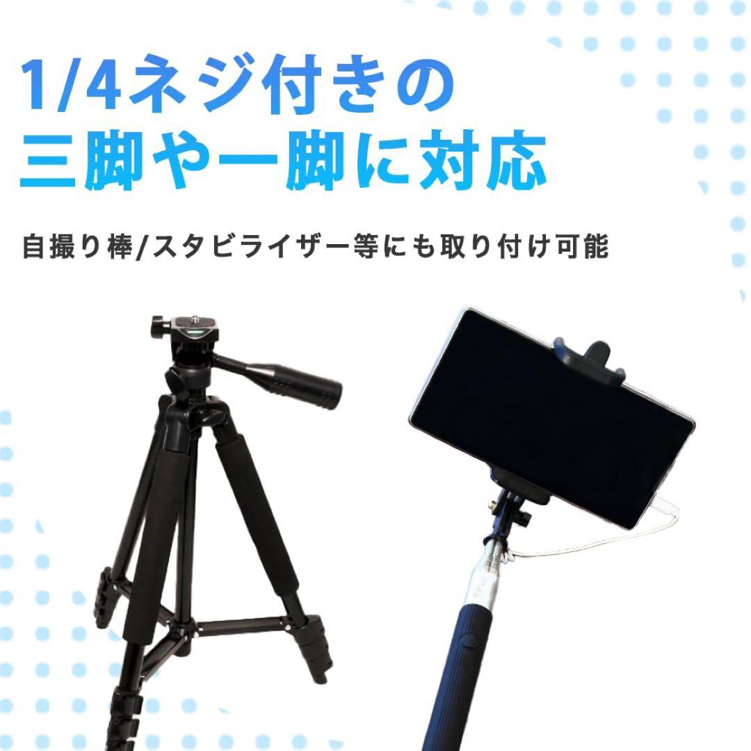 ꕤ︎︎ ELECSIL スマホホルダー 三脚 iPhone マウント 自撮り