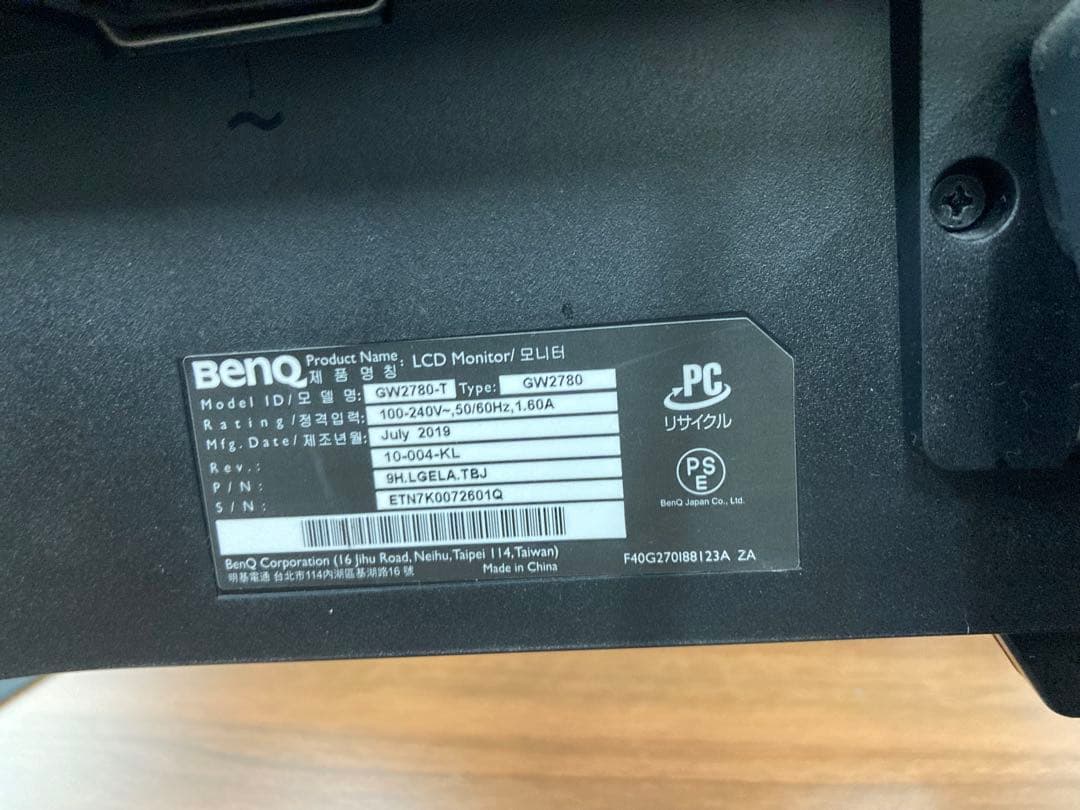 BenQ GW2780 27インチ LCDモニター