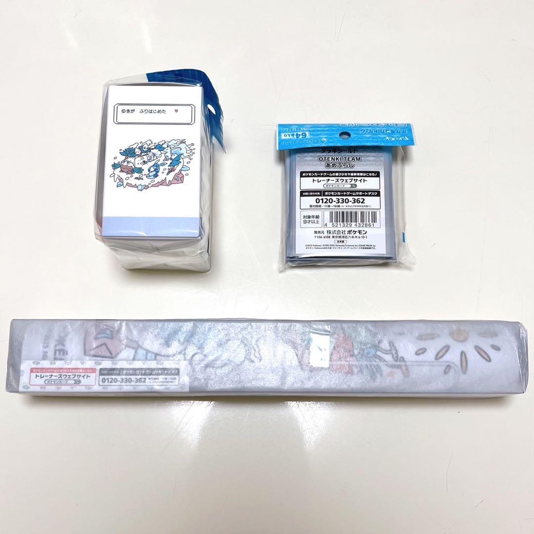 ポケモン OTENKI TEAM プレイマット デッキケース デッキシールド