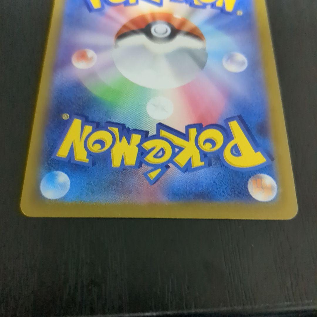 ロケット団のミュウツーex 043/m-P プロモ