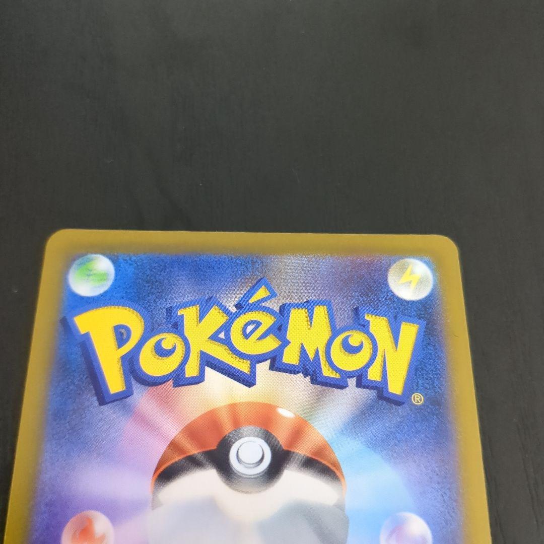 ロケット団のミュウツーex 043/m-P プロモ