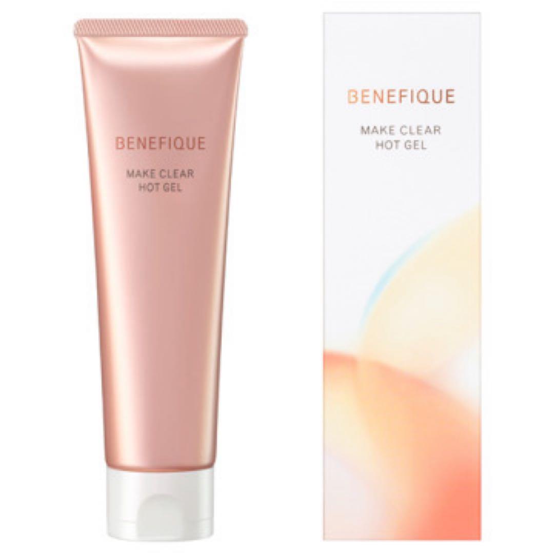 緊急値下！！未使用BENEFIQUE メイククリア ホットジェル 150g✖️3