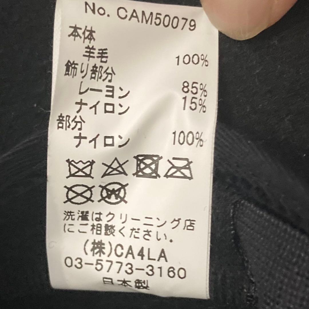 CA4LA 　アトリエメイド　チュール付き　クロッシェ　黒　バゲットハット