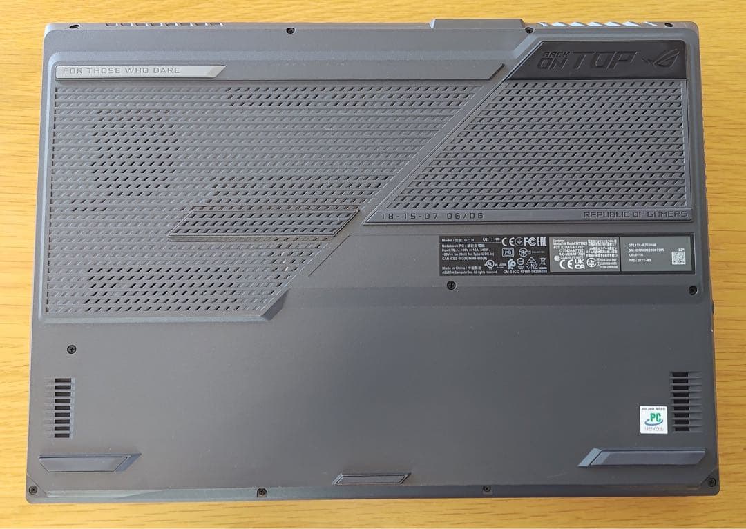 ASUS ROG Strix G17 G713IM ノートPC 本体