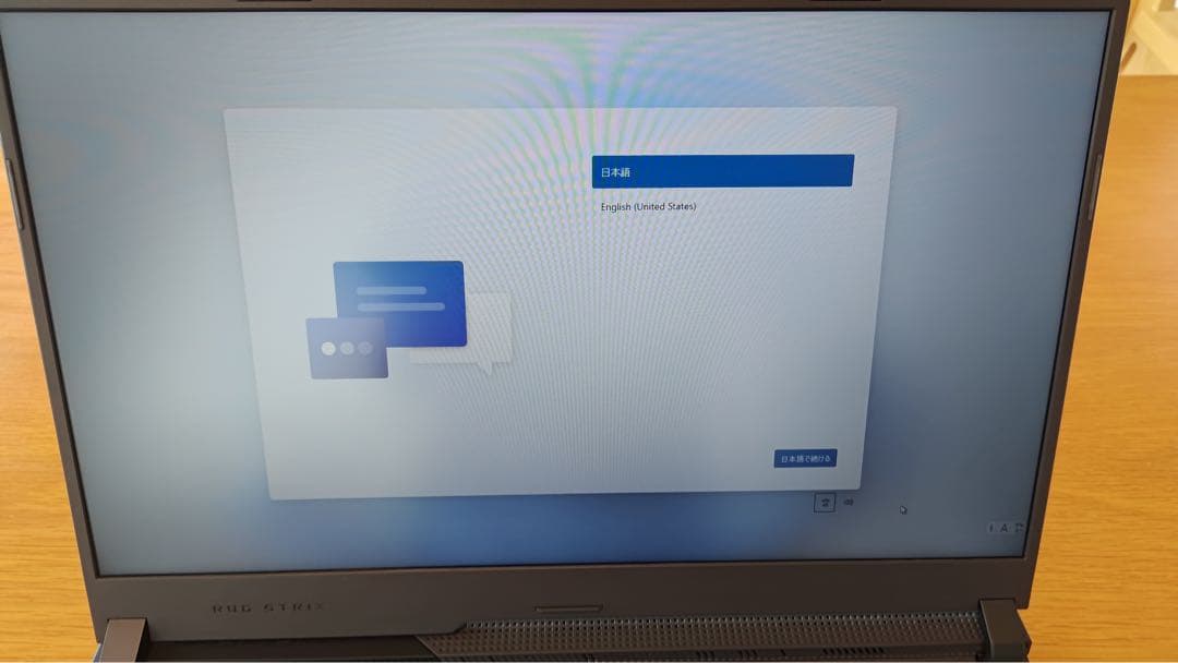 ASUS ROG Strix G17 G713IM ノートPC 本体