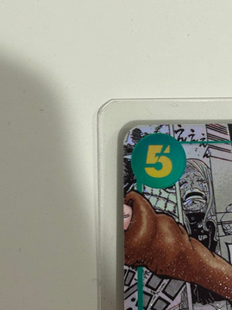 ジュエリー・ボニー コミパラ