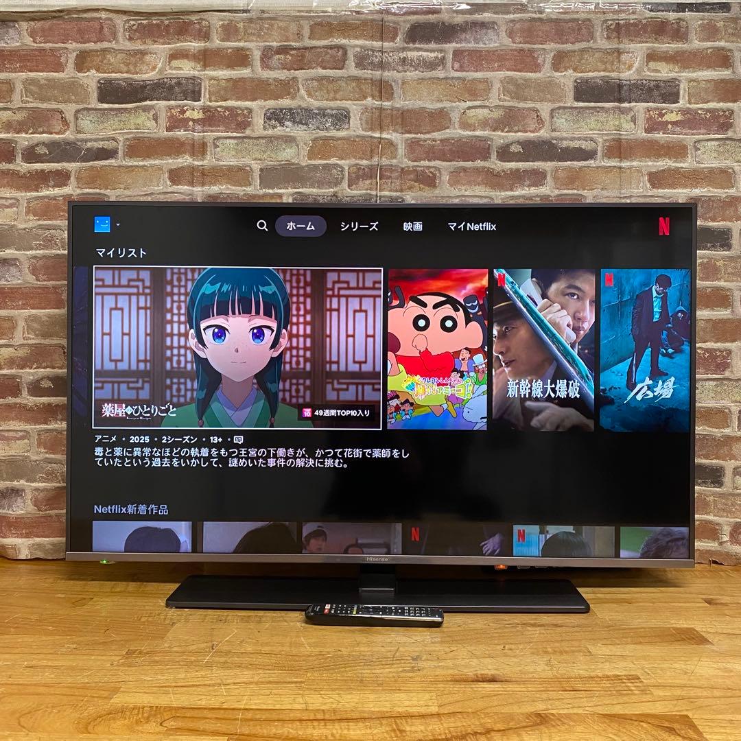 ハイセンス 50V型 4K 液晶テレビ 50A6800 スマートテレビ アプリ○