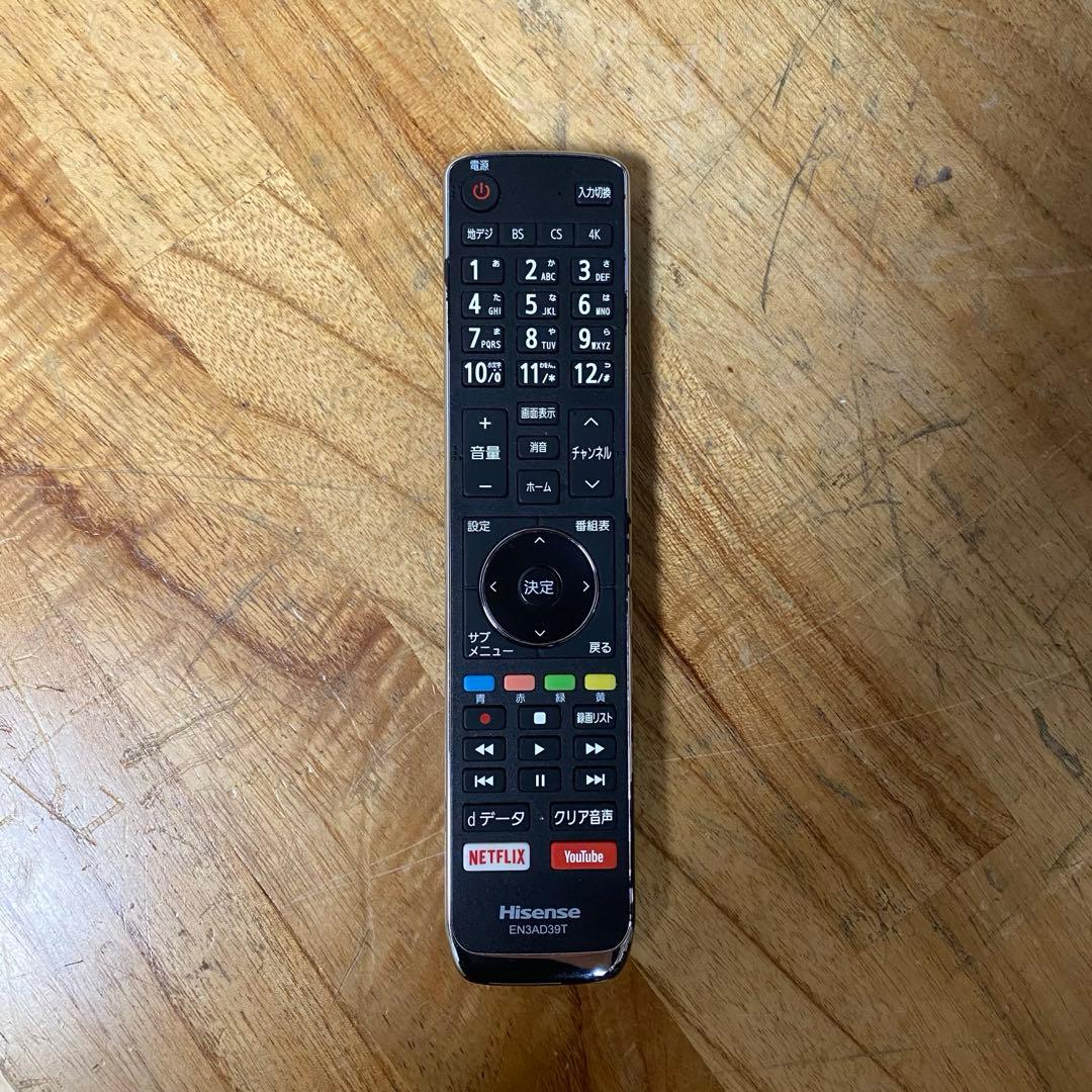 ハイセンス 50V型 4K 液晶テレビ 50A6800 スマートテレビ アプリ○