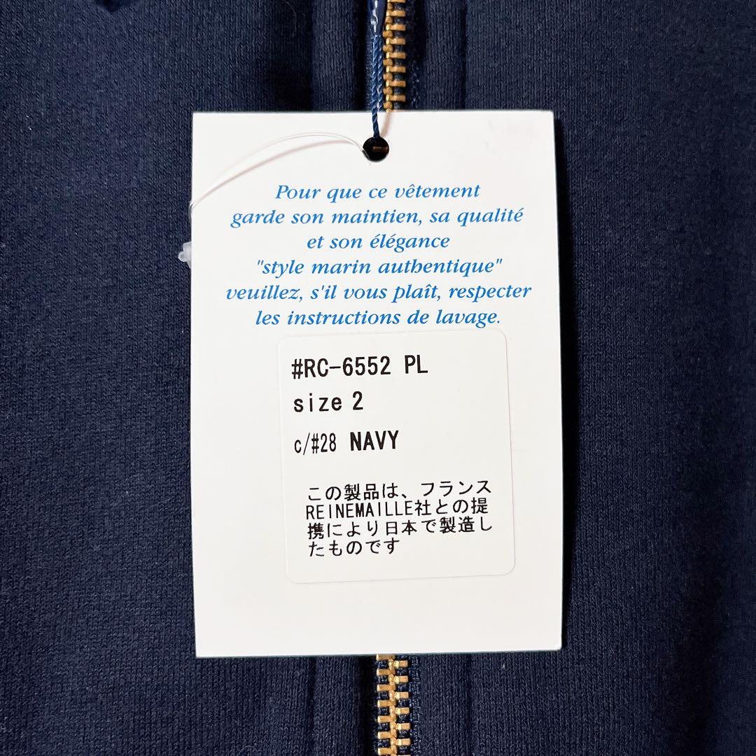 新品タグ付き！オーシバル フレンチテリー ダブルジップ パーカー スウェット L