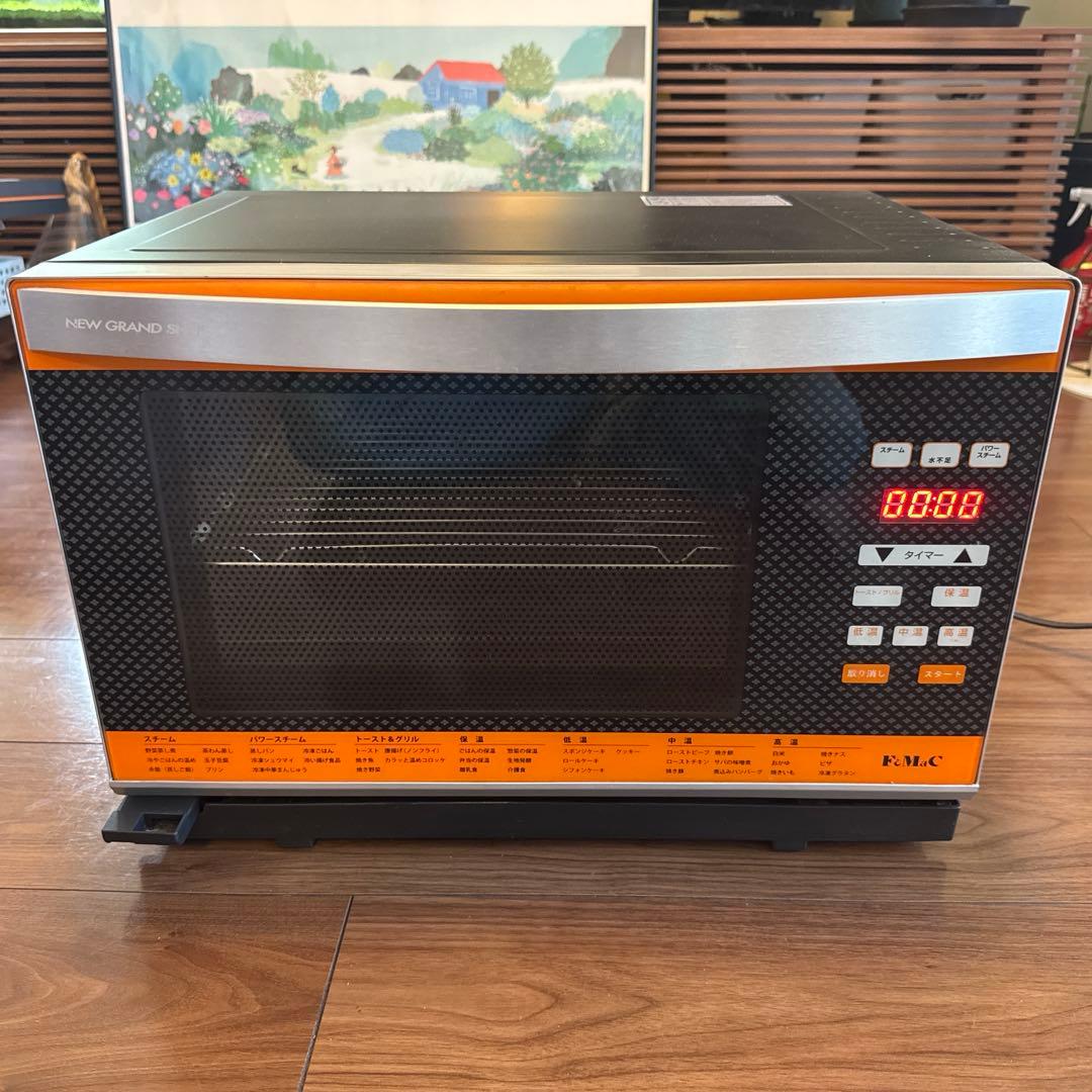 グランシェフ　フォーマック