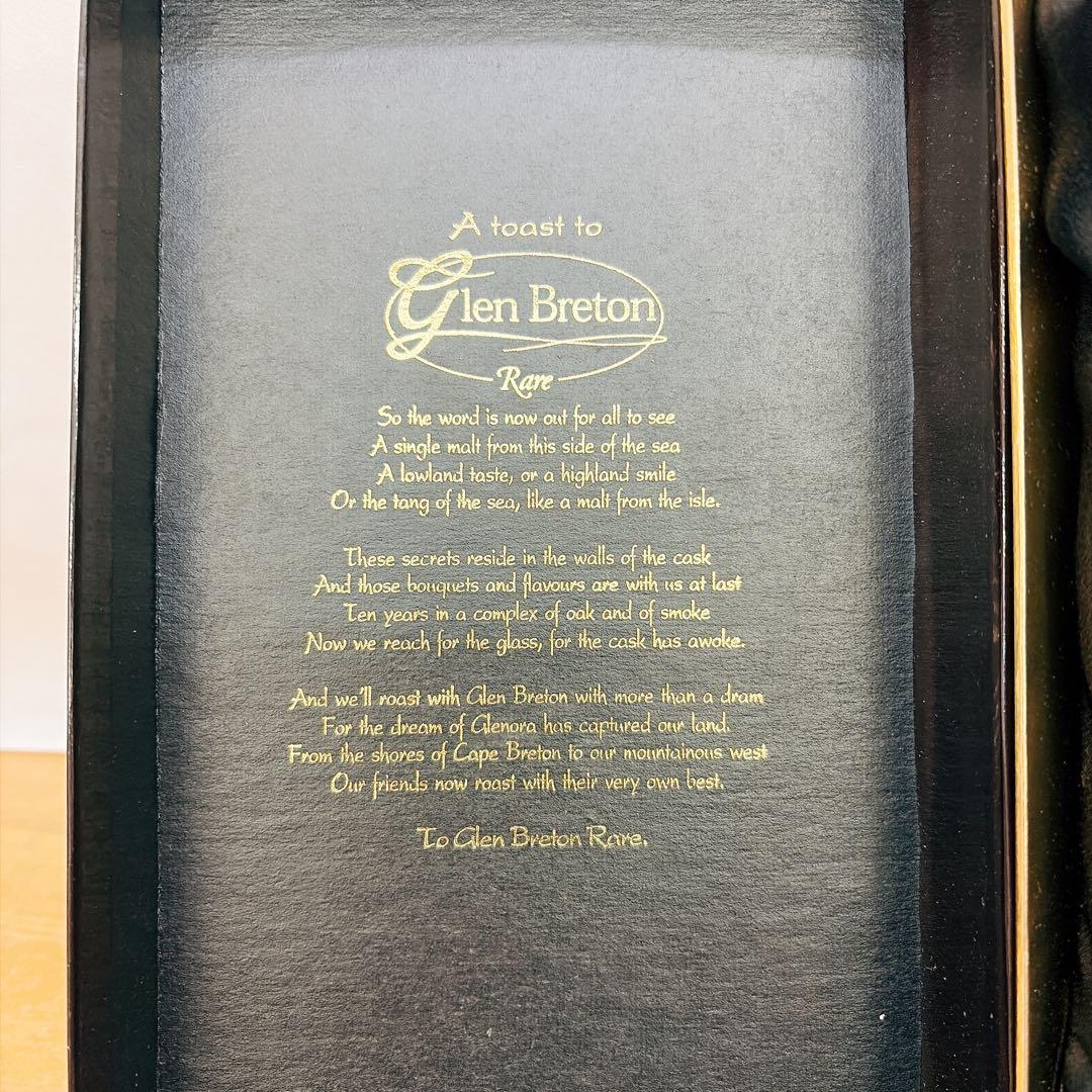グレンブレトン レア カナディアン シングルモルト ウイスキー 750ml