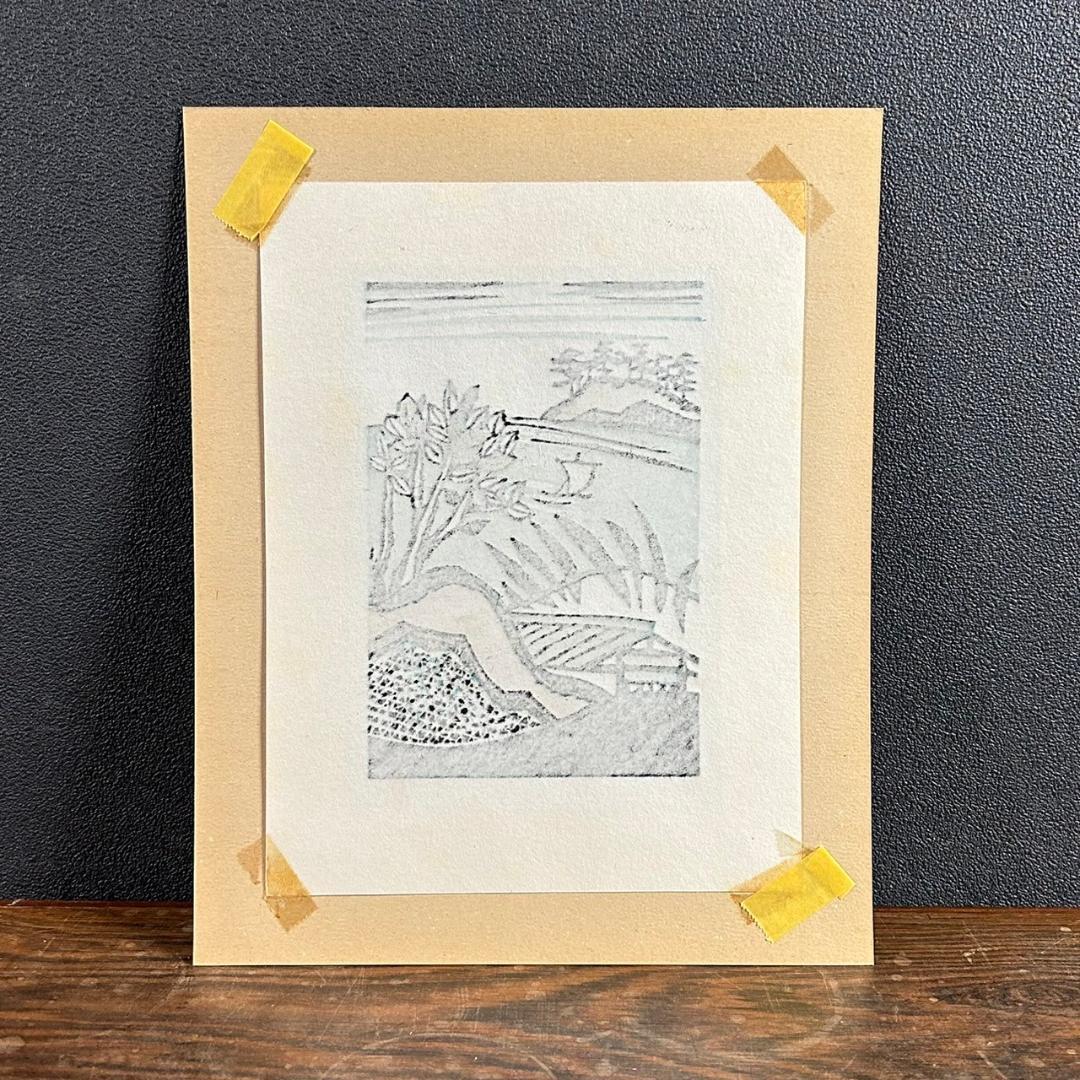 金守世士夫「船出」木版画 直筆サイン・落款入り 額縁入り 版画芸術院代表