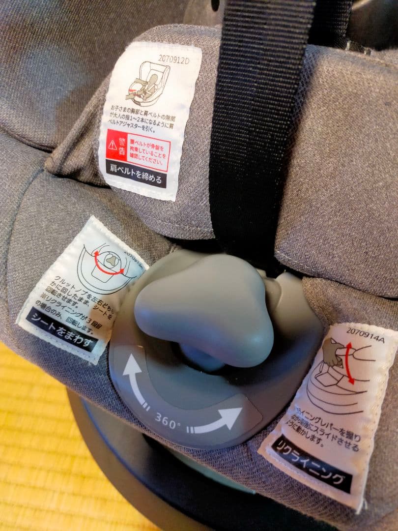 AILEBEBE/エールベベ クルット5iプレミアム