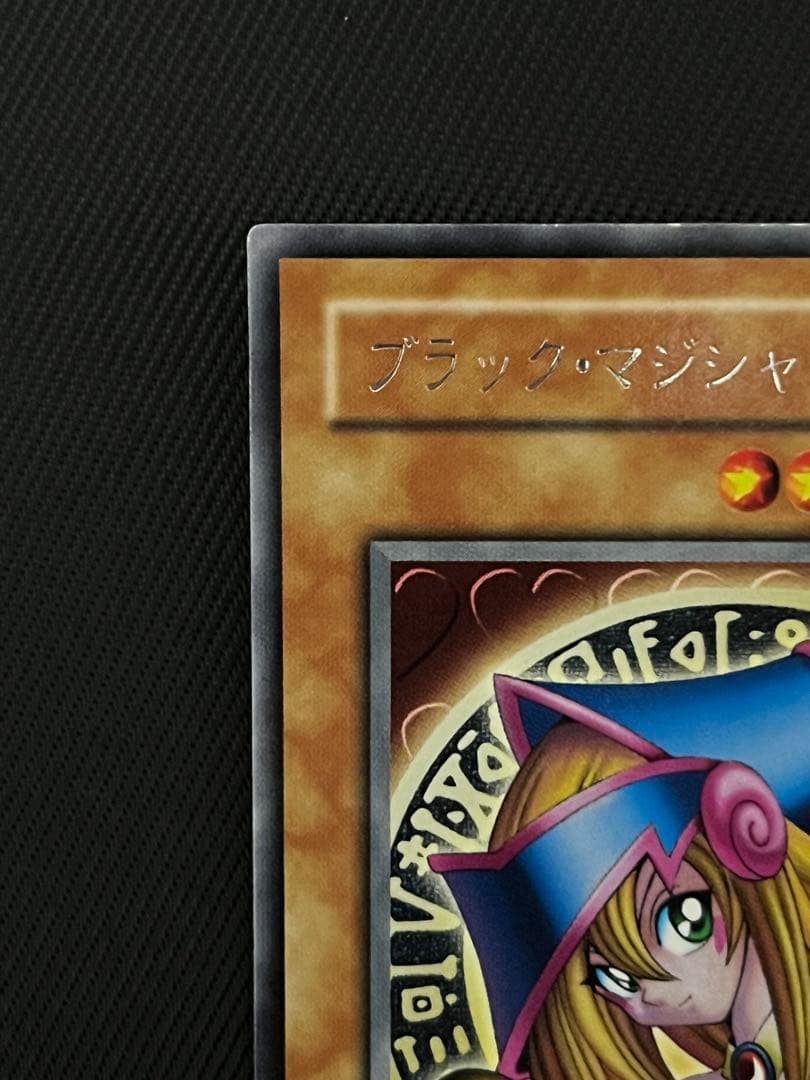 遊戯王　ブラックマジシャンガール　字レア　G3