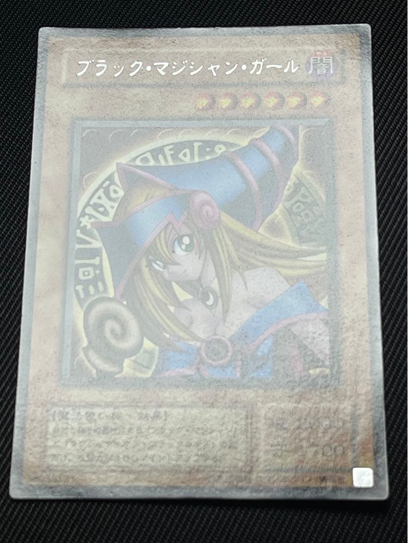 遊戯王　ブラックマジシャンガール　字レア　G3