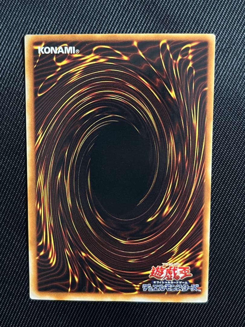 遊戯王　ブラックマジシャンガール　字レア　G3