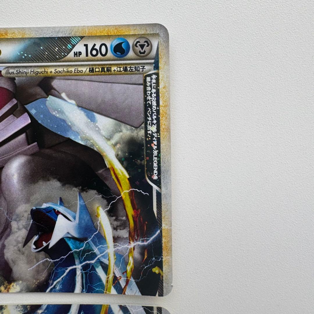 い*ー様 【絶版】ポケカ　パルキア ＆ ディアルガ LEGEND 上下セット