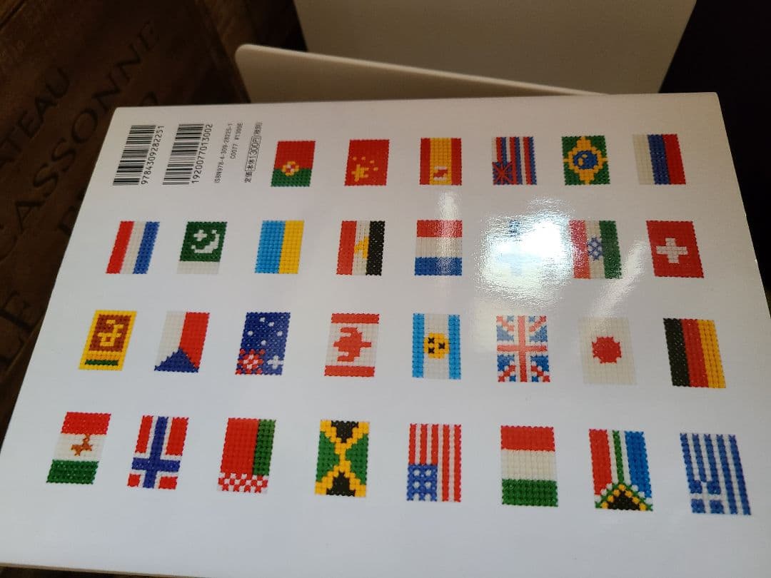 お*こ様 GAME & STITCH! クロスステッチ本　大図まこと　まとめ5冊