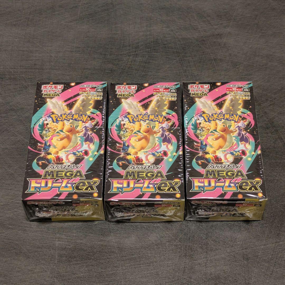 ポケモンカードゲーム MEGAドリームEX BOX シュリンク付き 3BOX